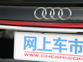 奥迪A8 图片