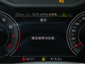 奥迪A8 图片
