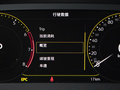 探岳X 图片