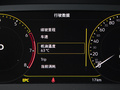 探岳X 图片