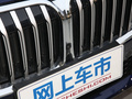 宝马7系 图片