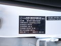 风光580 图片