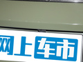 Urus 图片