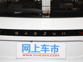 新宝骏RS-3 图片