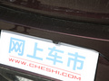 君越 图片