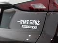 馬自達CX-4 圖片