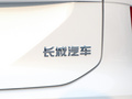 哈弗H6 图片