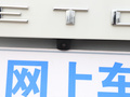捷途X90 图片