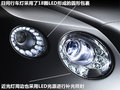 欧陆 图片