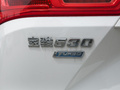 宝骏530 图片