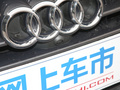 奥迪A7 图片