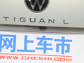 途观L 图片