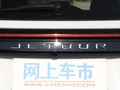 捷途X70 PLUS 图片