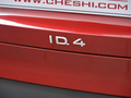 ID.4 X 图片