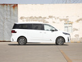 上汽大通MAXUS G20 圖片