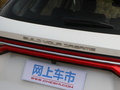 宋Pro 图片