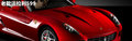 599 GTB 图片