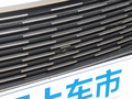 宋PLUS新能源 图片