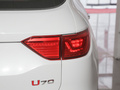 VGV U70 图片