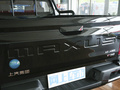 上汽大通MAXUS T70 图片