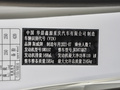 斯威X7 图片