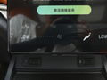 威馬EX5 圖片