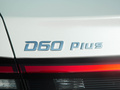 启辰D60 图片