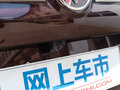 昂科威Plus 图片