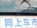 天逸 C5 AIRCROSS 图片