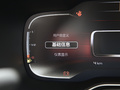 天逸 C5 AIRCROSS 图片