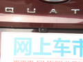 领裕 图片