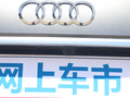 奥迪Q5L 图片