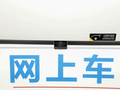 Aion Y(埃安Y) 图片