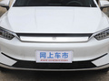 秦PLUS 图片