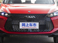 奕炫GS 图片