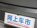 BEIJING-EU5 PLUS 圖片