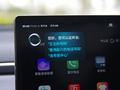 宋Pro 图片