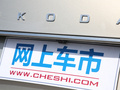 速派 图片