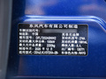 英菲尼迪Q50L 图片