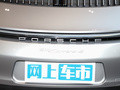 保時(shí)捷911 圖片