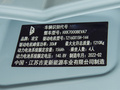 凌宝COCO 图片