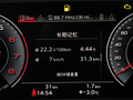 奥迪A4L 图片