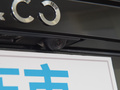 领克03 图片