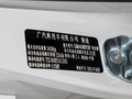 Aion V(埃安V) 图片