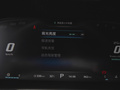 MG6 圖片