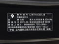 寶駿KiWi EV 圖片