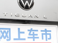 途观L 图片