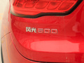 风光500 图片