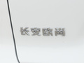 长安欧尚X7 PLUS 图片