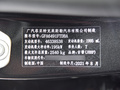 大指挥官 图片